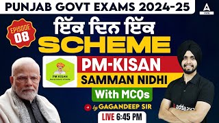 Kisan Samman Nidhi Yojana  ਇੱਕ ਦਿਨ ਇੱਕ Scheme PM Kisan Samman Nidhi Yojana By Gagan Sir [upl. by Allimrac467]