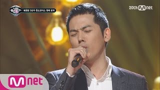 ICanSeeYourVoice2 Original Singer of Spring Days OST Kim Yong Jin ‘Spring Days’ EP07 20151203 [upl. by Dorfman]