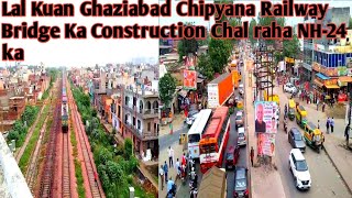 Railway Bridge Ka Construction Chipyana NH24 expressway  Updates [upl. by Guenzi794]