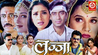 Lajja Full Movie लज्जा  Ajay Devgan Madhuri Dixit Manisha Koirala Mahima Chaudhry Anil Kapoor [upl. by Aetnuahs]