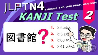 JLPT N4 KANJI TEST 02  50 Kanji Questions to Prepare for JLPT [upl. by Anneirb]