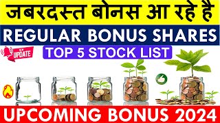 BEST BONUS SHARE STOCKS 2024 💥TOP 5 Bonus Share Giving Indian Companies  Regular Bonus Share [upl. by Dinesh45]