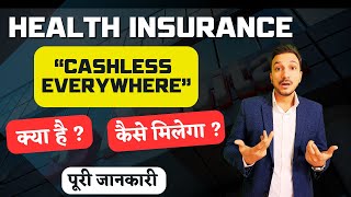 quotCASHLESS EVERYWHEREquot Get Cashless Health Claims Everywhere in 2024 healthinsurance [upl. by Arne]