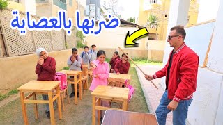 بنت صغيرة في اختبار في المدرسة  شوف حصل اية [upl. by Yenots]