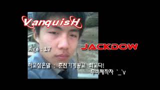 2005년도 서든어택 영상  VanquisH Movie 클랜 스페셜 영상 [upl. by Stesha]