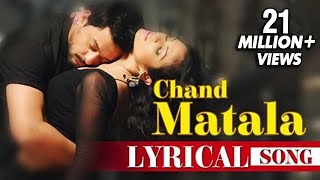 Chand Matala  Song With Lyrics  Laal Ishq Marathi Movie  Swapnil Joshi  Swapnil Bandodkar [upl. by Anirhtak]