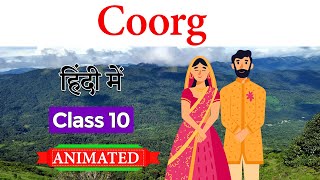 Coorg class 10  English  Summary  Explanation  Glimpses of India [upl. by Iniretake]