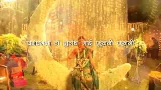 Bhui Bhijali  Ishq Wala Love  Adinath Kothare amp Sulagna Panigrahi  Latest Marathi Song 2014 [upl. by Darra328]