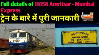 Full Details of 11058 Amritsar  Mumbai Express [upl. by Arlin358]