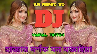 Rupbane Nache Komor Dulaiya Dj Remix  Tik Tok Vairal Song  New Bangla Dj Song 2024 l Dj Sumon [upl. by Hceicjow]