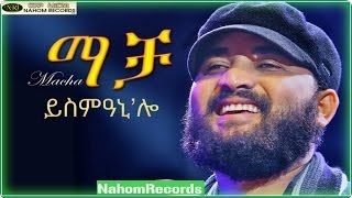 Ethiopian Music Tigrigna song Abraham Gebremedhin  2014 Official Music Video [upl. by Shultz]