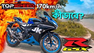 GSXR 150 TOP SPEED 170KMPH কীভাবে যায়  Why GSXR 150 is so powerful  BIKE Lover Bachelor [upl. by Lorie]