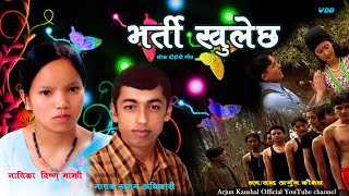 Khuman AdhikariBishnu Majhi  Barti Khule Chha Full HD Video By Arjun Kaushal [upl. by Dilks727]