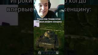 Участвовать в съемках можно в дискорде в профиле War Thunder Edit warthunder [upl. by Ataynik]