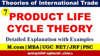 Product Life Cycle Theory International trade theories 7  UGC NETJRF  McomMBAPSC [upl. by Norbert444]