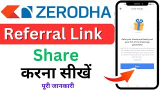 Zerodha referral link kaise share kare how to send zerodha referral link 2024 [upl. by Trumaine735]