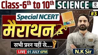 Complete NCERT General Science  SCIENCE SPECIAL NCERT मैराथन Class 6  10 Part 3  By  NK Sir [upl. by Aniuqaoj]