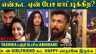 quotநீ Yashika கூட என்னவெல்லாம் பண்ணேன்னுquot  Possesive ஆன Abhirami வருத்தத்தில் Niroop  BB Ultimate [upl. by Hayyikaz]