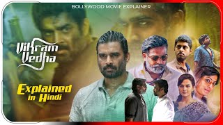 Vikram Vedha 2017 Explained In Hindi  Prime Video Vikram Vedha हिंदी  उर्दू  Hitesh Nagar [upl. by Revned]