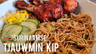 🇸🇷 Surinaamse Tjauwmin Kip receptSurinamese Noodles chicken recipe [upl. by Cave]