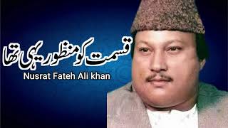 Qismat ko manzoor yahi tha  Qawali  Nusrat Fathe Ali Khan  NFAK  Qawalies [upl. by Stanfield]