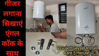 Geyser installation without water point VGuard Electric water heater installation How to install [upl. by Maryann]