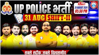 UP Police Analysis  31 Aug 2nd Shift  UP Police Paper amp Answer Key 2024  UP Police Cut Off 2024 [upl. by Nesral138]