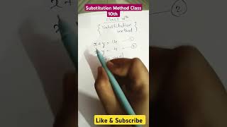 Substitution Method class10th maths shorts examtrending viralvideo shortvideo ytshorts yt [upl. by Day779]