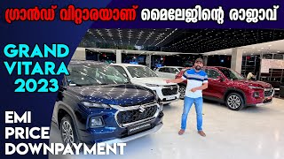 Maruti Suzuki Grand Vitara 2023  Grand Vitara On Road Price  ഇവനാണ് മൈലേജിന്റെ ഉസ്താദ് [upl. by Ahsiuqet146]