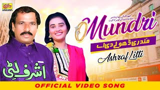 Mundri Dhole Di Ay  Ashraf Litti  New Saraiki Song 2023  Rohi Rang [upl. by Philps132]