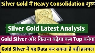 Silver Gold और कितना बढ़ेगाGold Silver मै कब Selling आयेगीSilver News TodayGold Price Prediction [upl. by Thordis]