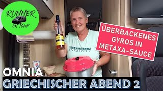 LUST AUF EINEN GRIECHISCHEN ABEND  OMNIA IM WOHNMOBIL  LECKERES GYROS AUS DEM OMNIA [upl. by Aleciram]