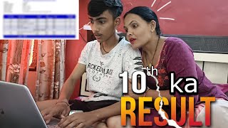 Reacting brothers cbse class 10 result 2023  Reaction of parents 😨 [upl. by Arley]