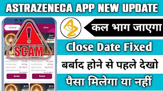 AstraZeneca earning app  Astrazeneca app withdrawal problem  Astrazeneca app real or fake [upl. by Ralat]