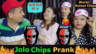 JOLO CHIPS PRANK ll WORLD HOTEST CHIPS PRANK ll GUESS THE CHIPS CHALLENGE [upl. by Imik]