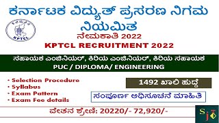 KPTCL RECRUITMENT 2022  KPTCL FULL NOTIFICATION  KPTCL SYLLABUS  KPTCL SELECTION PROCEDURE [upl. by Diskson]