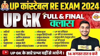 UP POLICE RE EXAM UP GK MARATHON CLASS UP CONSTABLE RE EXAM UP GK MARATHON CLASS UPP RE EXAM CLASS [upl. by Dumond]