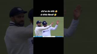 🥺🥵Aajka reaction 🥺😓viratkohlirohitsharmareligionviralshortstrending [upl. by Ettenaj252]