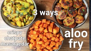 quick amp simple aloo fry recipe for lunch box 3 ways  kurkure potato masala fry  easy potato recipe [upl. by Croteau]