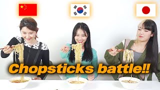 Chinese Japanese Korean Chopsticks difference [upl. by Eyak]