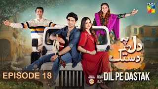 Dil Pe Dastak  Ep 18  29 March 2024  Sponsored By Lipton amp LUX   Aena Khan amp Khaqan Shahnawaz [upl. by Ajet]