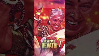 Best Paati  Revathi ❤️ 9th Annual Vijay Television Awards  Sunday  3 pm [upl. by Clevey640]