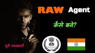 How to Become a RAW Agent With Full Information – Hindi – Quick Support [upl. by Eleni]