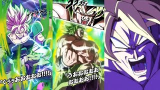 NEW LR FULL POWER BROLY INTRO SUPER ATTACKS DOMAIN ACTIVE SKILL  OST DBZ Dokkan Battle [upl. by Llecram528]