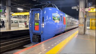 札幌駅 オホーツク2号到着と回送列車発車 [upl. by Icam]