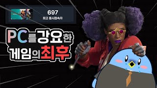 천 억 원 이상 쓰고 망해버린 콩고기 feat콘코드 [upl. by Lucais]