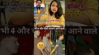 More Bagiyaa Ke Suganwa 😭😭 I Miss you didi 😭😭kolkata bhojpuri viralvideo sadstatus sad 👆🖌️🙏🙏😭 [upl. by Alleahcim]