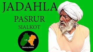 JUDAHLA  PASRUR  SIALKOT  SANTALINAMA313 BY SANWAL DHAMI [upl. by Astri]