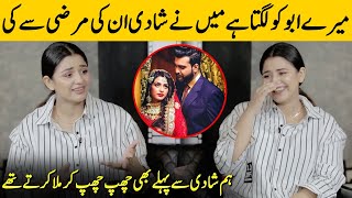 My Parents Thought My Marriage Was An Arrange Marriage  Hira Soomro Interview  Desi Tv  SB2T [upl. by Ynahpets]