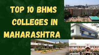 Top 10 BHMS Colleges In Maharashtra  Best BHMS colleges In Maharashtra  bhms neet medical [upl. by Pietje256]